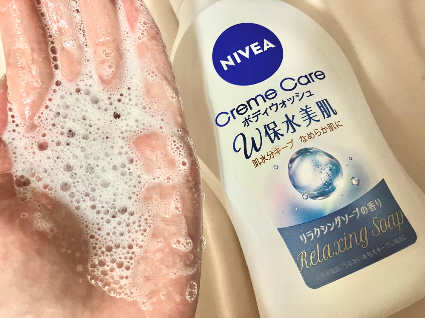 クリームケア ボディウォッシュ W保水美肌 リラクシングソープの香り/ニベア/ボディソープを使ったクチコミ(2枚目)