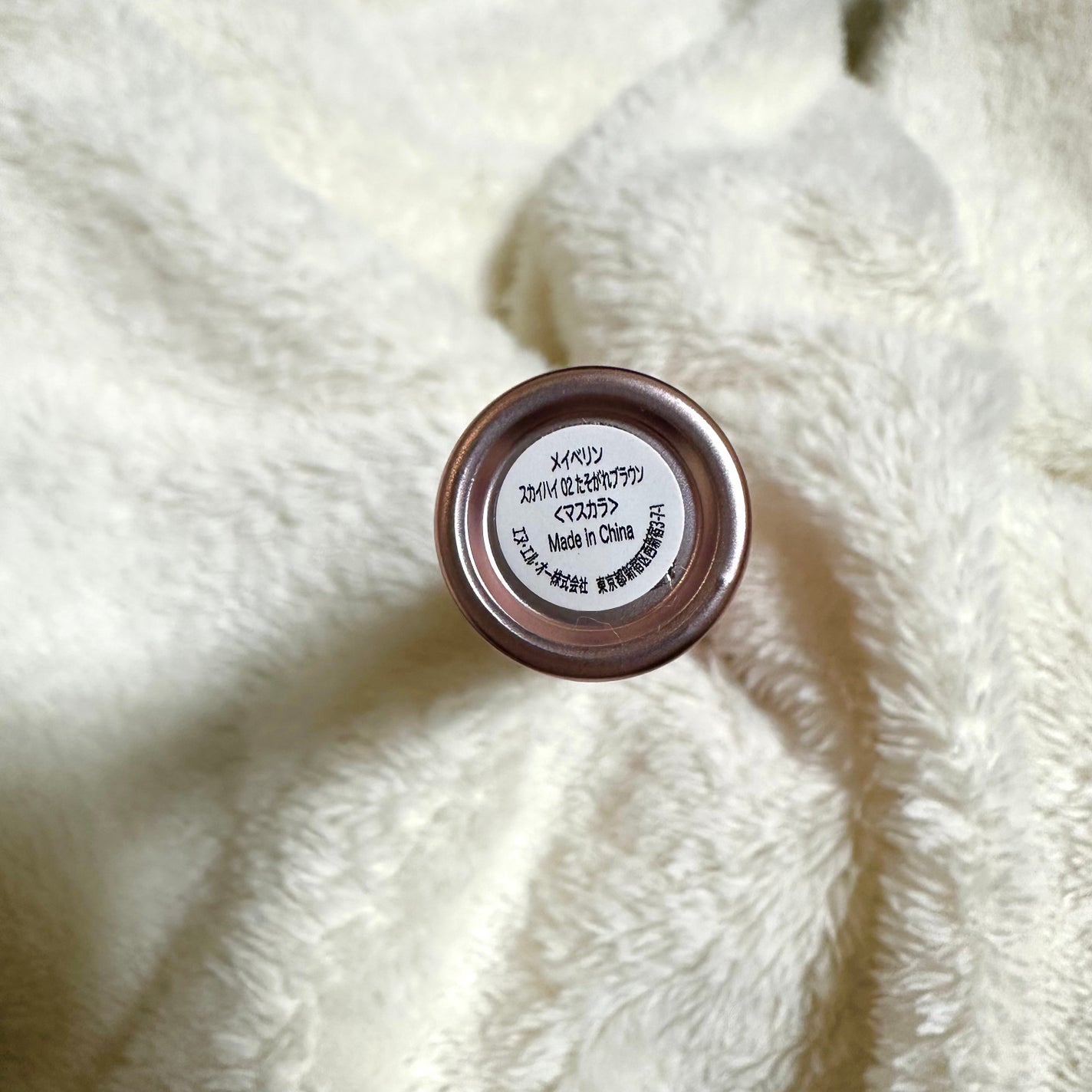 スカイハイ/MAYBELLINE NEW YORK/マスカラを使ったクチコミ(3枚目)