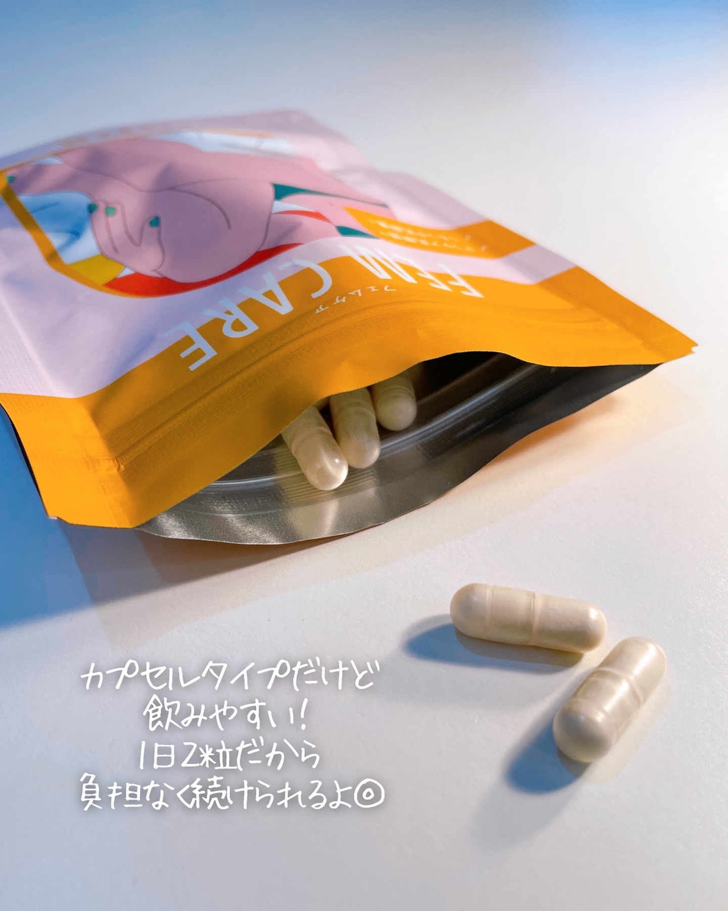 を使ったクチコミ（3枚目）