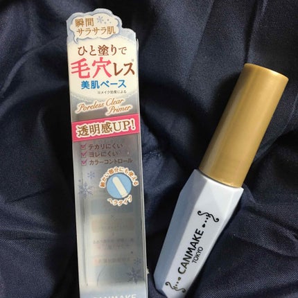 ポアレスクリアプライマー/キャンメイク/化粧下地を使ったクチコミ(1枚目)