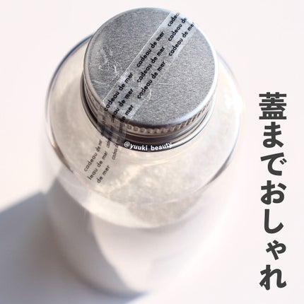 バスパウダー/cadeau de mer/炭酸系入浴剤を使ったクチコミ(3枚目)
