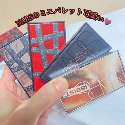 オーガズム ミニアイシャドーパレット/NARS/アイシャドウパレットを使ったクチコミ(8枚目)
