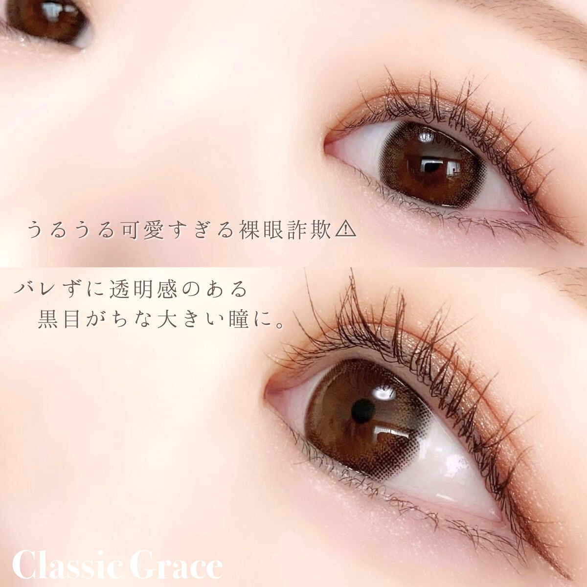 アンジョルノ/en Giorno/カラーコンタクトレンズを使ったクチコミ(5枚目)