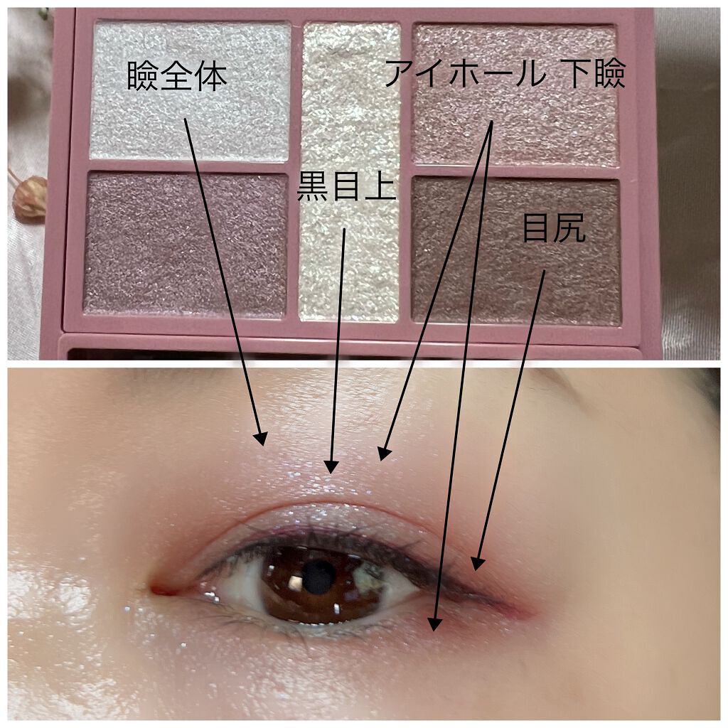 パーフェクトスタイリストアイズ/キャンメイク/アイシャドウパレットを使ったクチコミ(3枚目)