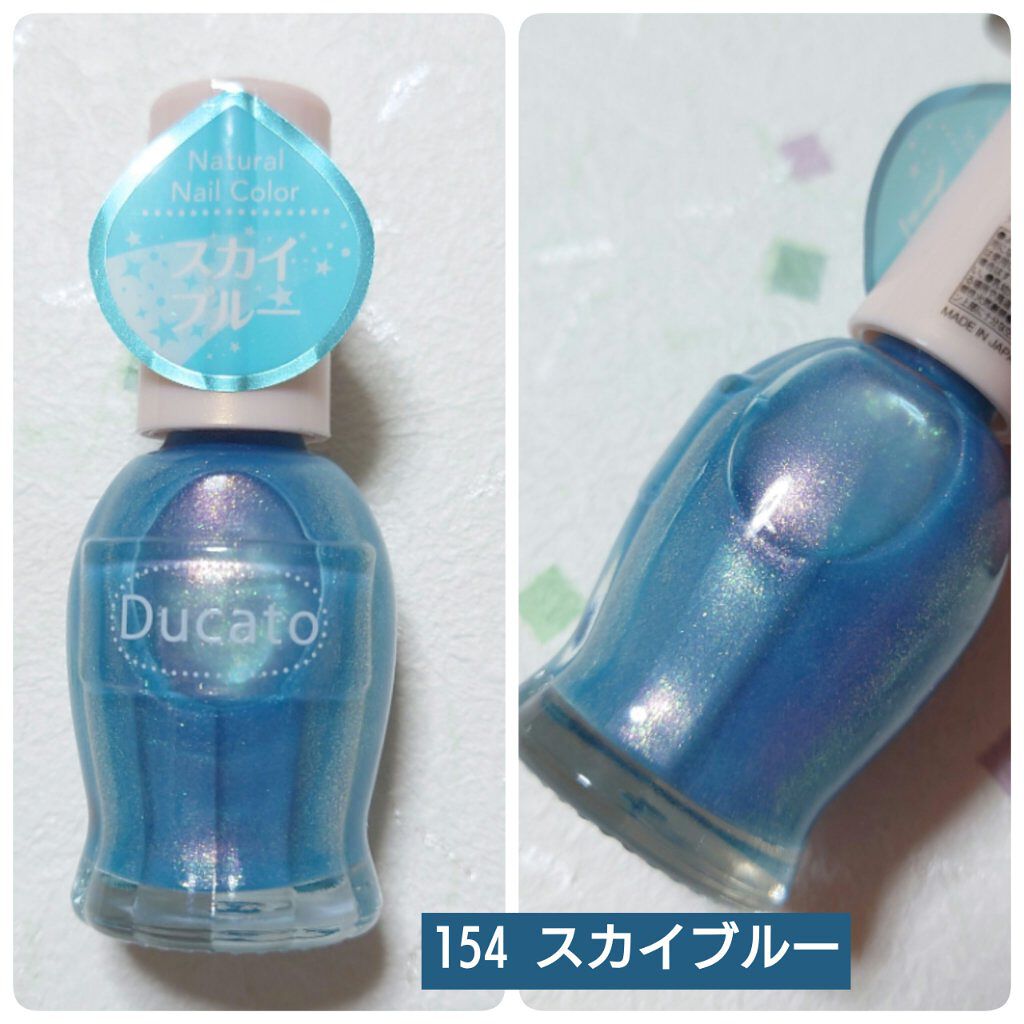 ナチュラルネイルカラーN/デュカート/マニキュアを使ったクチコミ（2枚目）