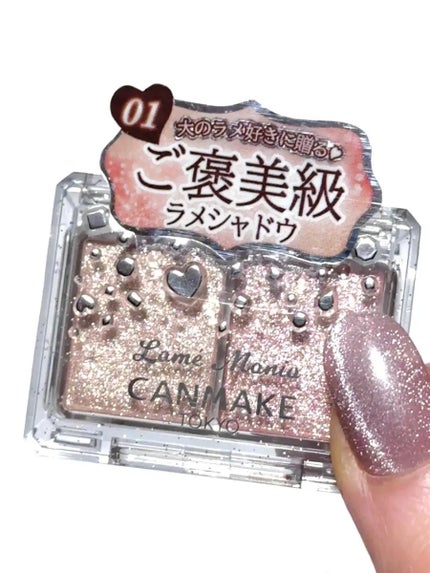 ジュエリーシャドウベール/キャンメイク/アイシャドウパレットを使ったクチコミ(1枚目)