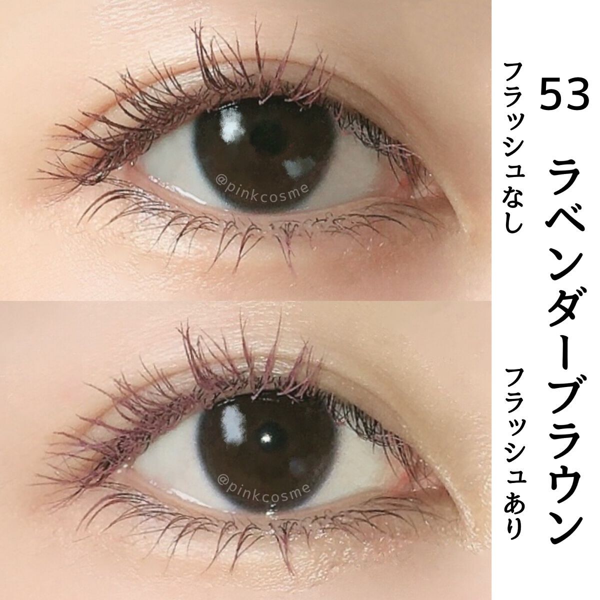 ロング&カールマスカラ アドバンストフィルム/ヒロインメイク/マスカラを使ったクチコミ(4枚目)