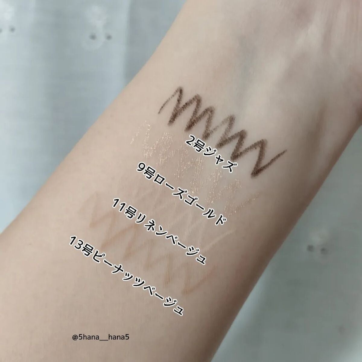 ラストオート ジェルアイライナー/BBIA/ジェルアイライナーを使ったクチコミ(4枚目)