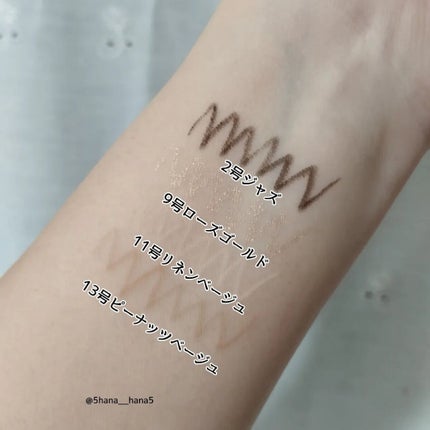 ラストオート ジェルアイライナー/BBIA/ジェルアイライナーを使ったクチコミ(4枚目)