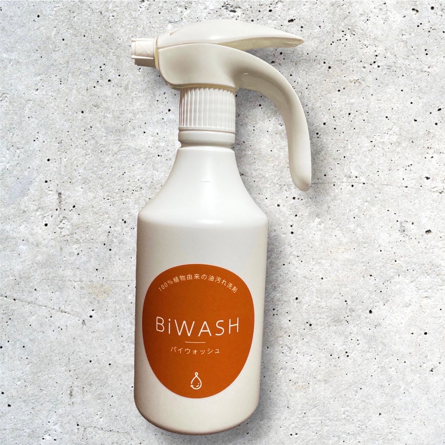 バイウォッシュ/橋本燃料/その他を使ったクチコミ(2枚目)