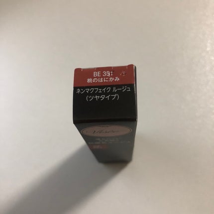 ネンマクフェイク ルージュ/Visée/口紅を使ったクチコミ(2枚目)