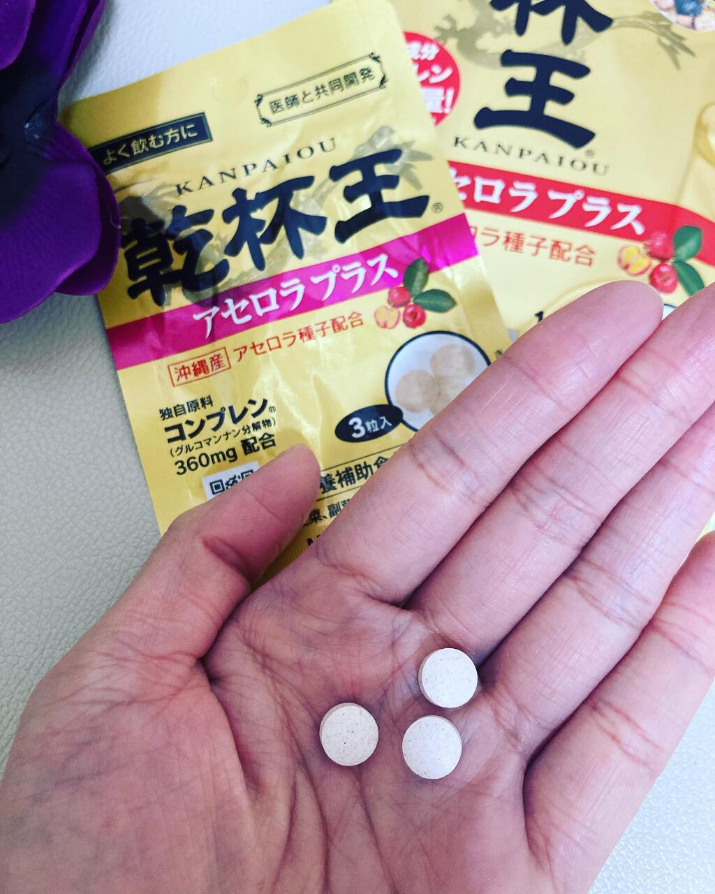 乾杯王/Dr. Choi's Solution/健康サプリメントを使ったクチコミ(4枚目)