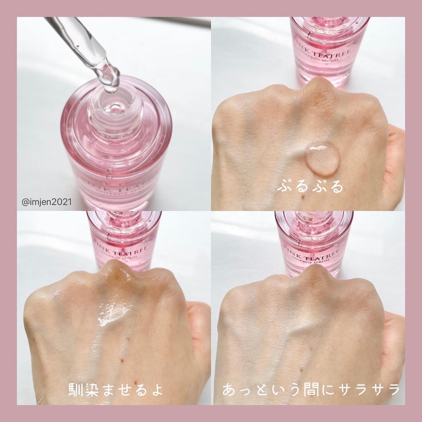 Sã¡ããð€/éåœã³ã¹ã¡å¥œãâ¡ïž on LIPS ãâAPLINãã³ã¯ãã£ãŒããªãŒã·ããžãŒã»ã©ã 坿ãð仿¥ã¯ãã..ãïŒ4æç®ïŒ