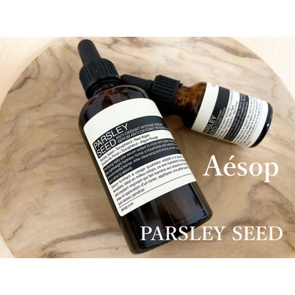 パセリ フェイシャル インテンス セラム/Aesop/美容液を使ったクチコミ(1枚目)