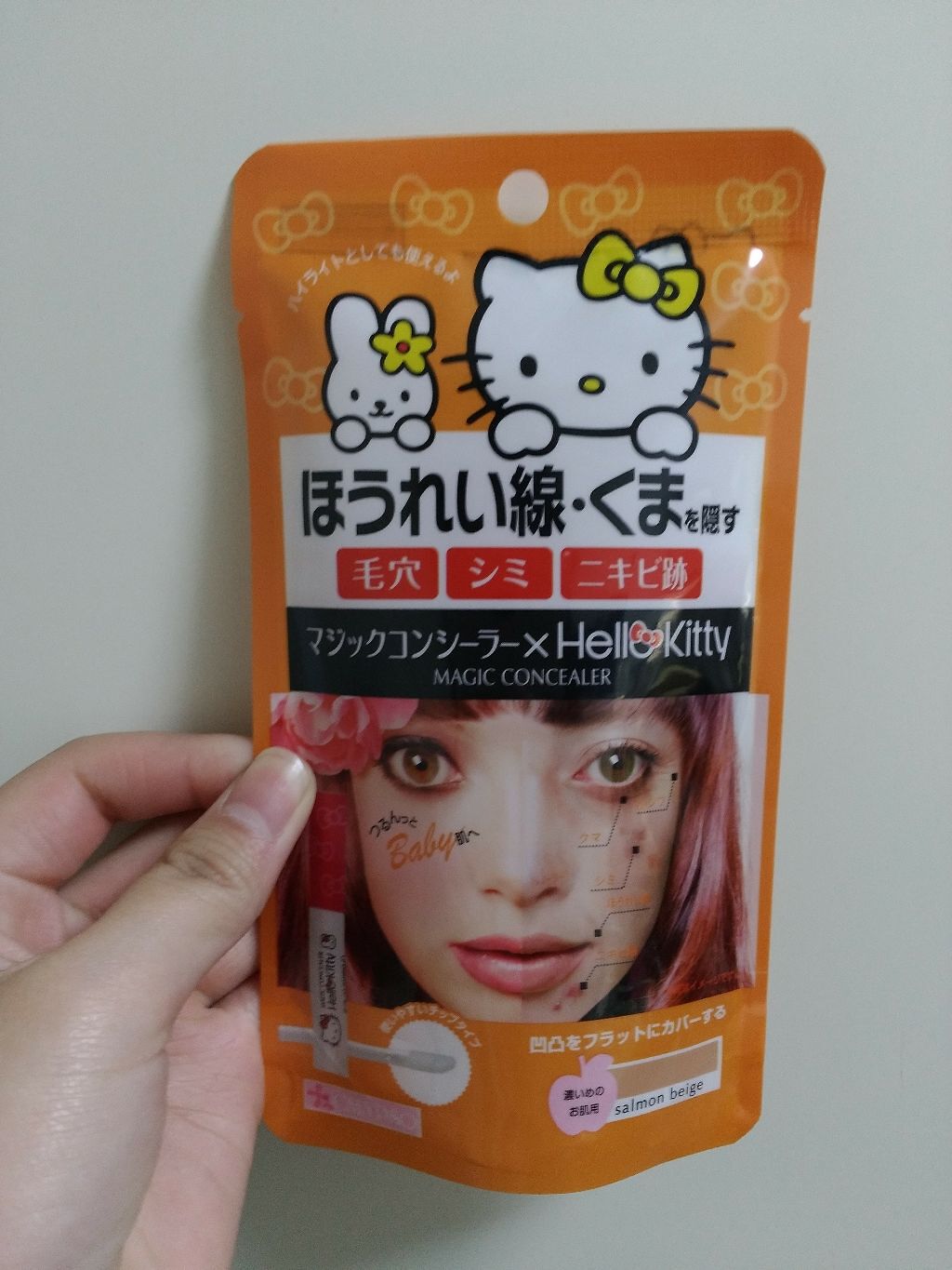 マジックコンシーラー/カリプソ/リキッドコンシーラーを使ったクチコミ(1枚目)