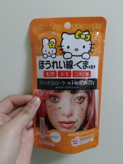 マジックコンシーラー/カリプソ/リキッドコンシーラーを使ったクチコミ(1枚目)