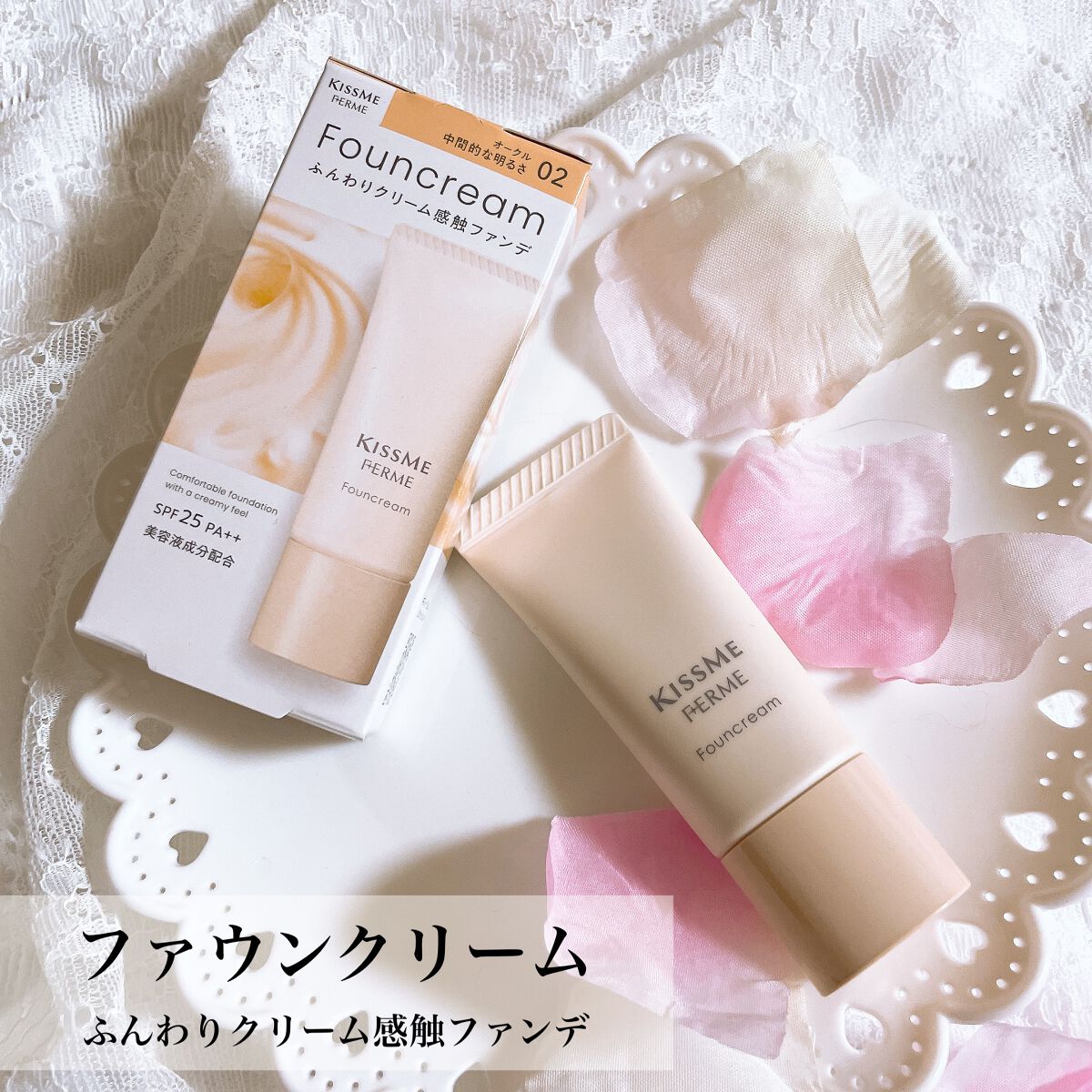 ソフトマットルージュ 01 ドライローズ/キスミー フェルム/口紅を使ったクチコミ（2枚目）