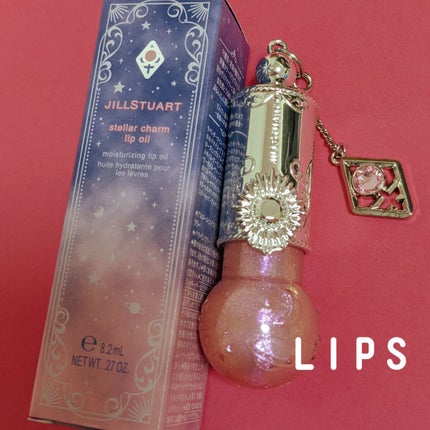 ステラーチャーム リップオイル 09 amicable Venus/JILL STUART/口紅を使ったクチコミ(1枚目)