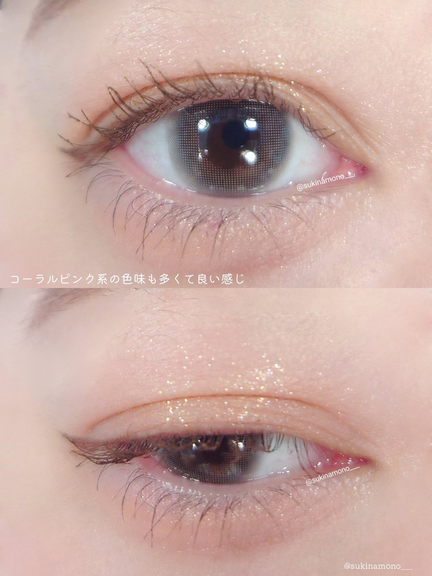 ライトオンアイズシャドウパレット/ルミル/アイシャドウパレットを使ったクチコミ(8枚目)