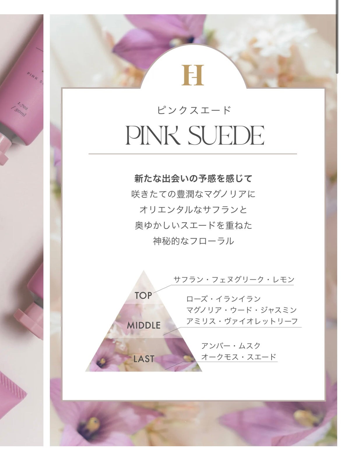 リッチハンドクリーム/Her lip to BEAUTY/ハンドクリームを使ったクチコミ(4枚目)