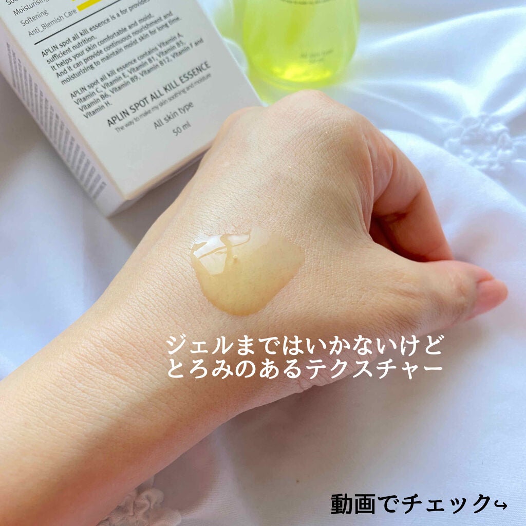 ããã¢ã«ðºå å·¥ãªãã¬ãã¥ãŒ2021ãã on LIPS ãä»åã¢ãããªã³ããããããªãŒã«ãã«ãšãã»ã³ã¹ããã詊ããããŠã..ãïŒ3æç®ïŒ