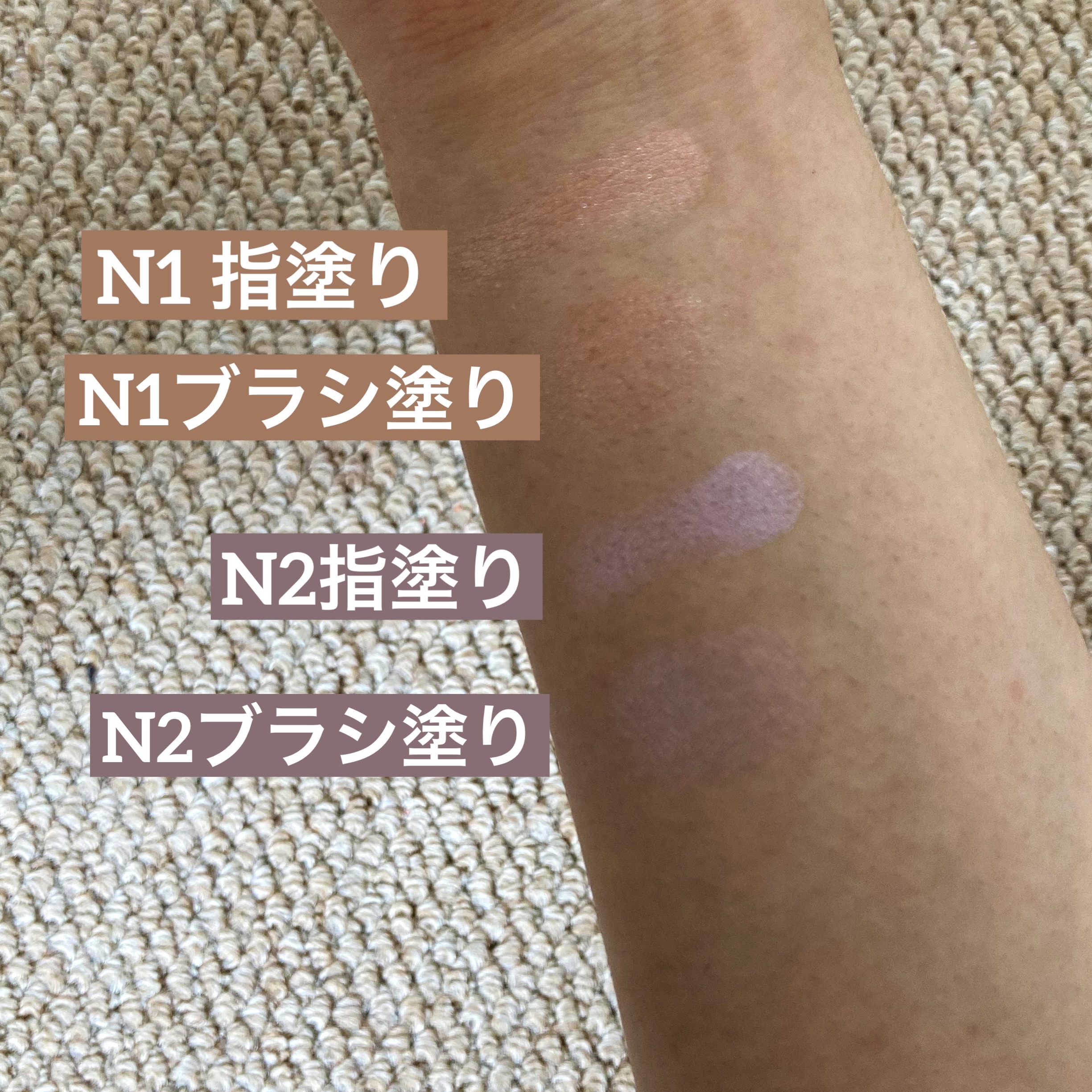 パールグロウニュアンサー/CEZANNE/パウダーハイライトを使ったクチコミ（2枚目）