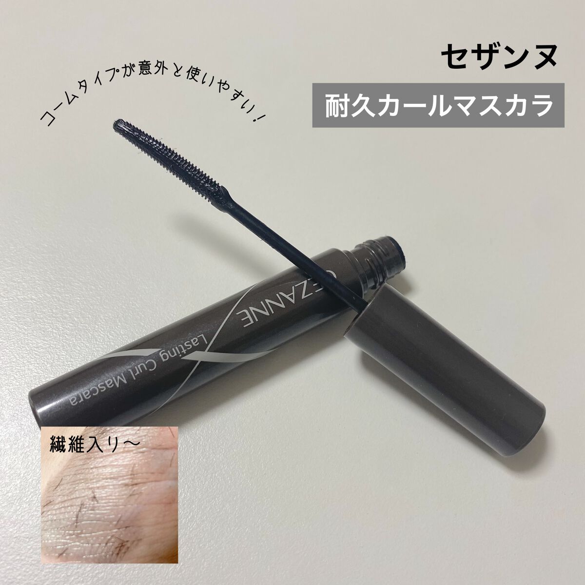 ブラウンズ クリーミィペンシル/Visée/ペンシルアイライナーを使ったクチコミ(2枚目)