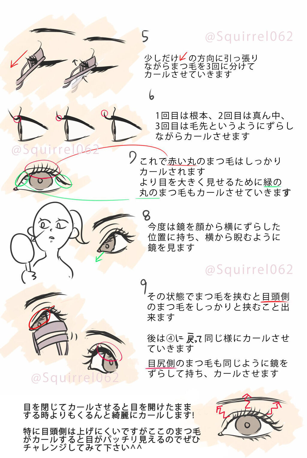 ひとえ・奥ぶたえ用カーラー/アイプチ®/ビューラーを使ったクチコミ（2枚目）