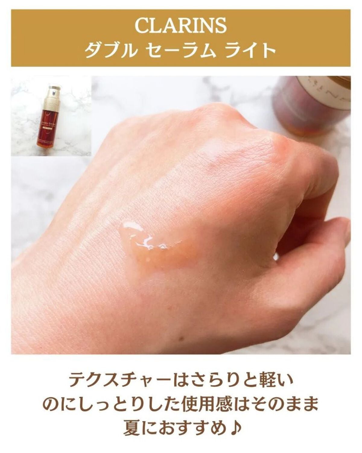 フィックス メイクアップ/CLARINS/ミスト状化粧水を使ったクチコミ(3枚目)