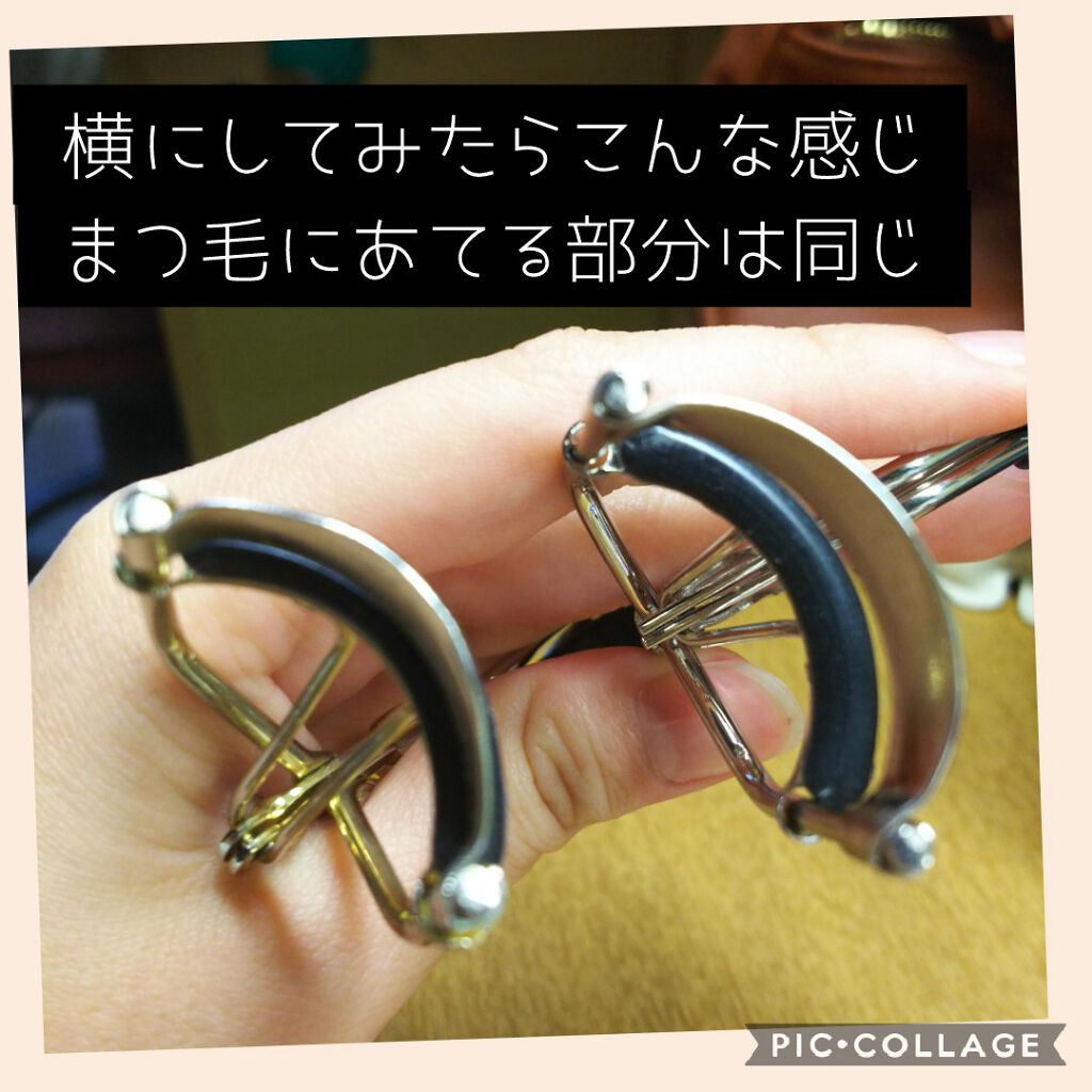 アイラッシュカーラー バネ付/DAISO/ビューラーを使ったクチコミ（3枚目）