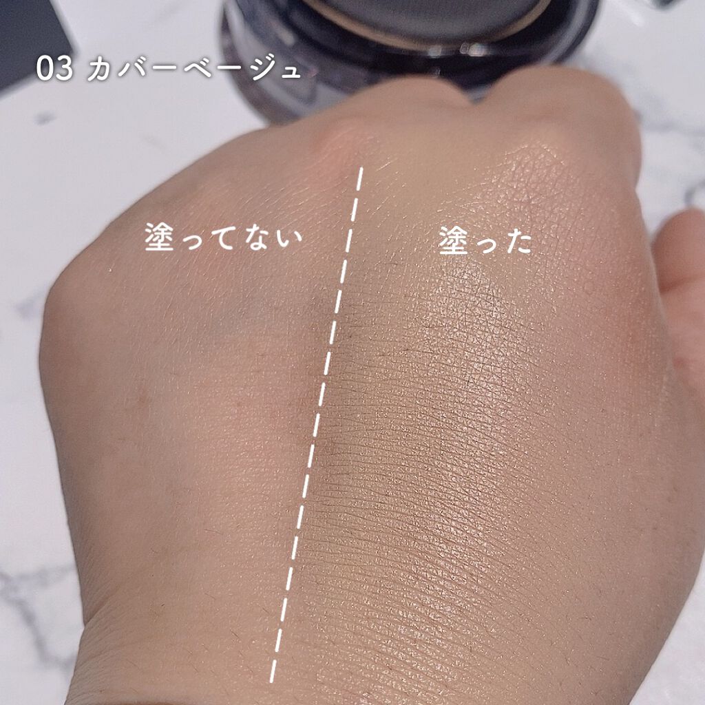 VEIL COVERFIT CUSHION/4OIN /クッションファンデーションを使ったクチコミ（3枚目）