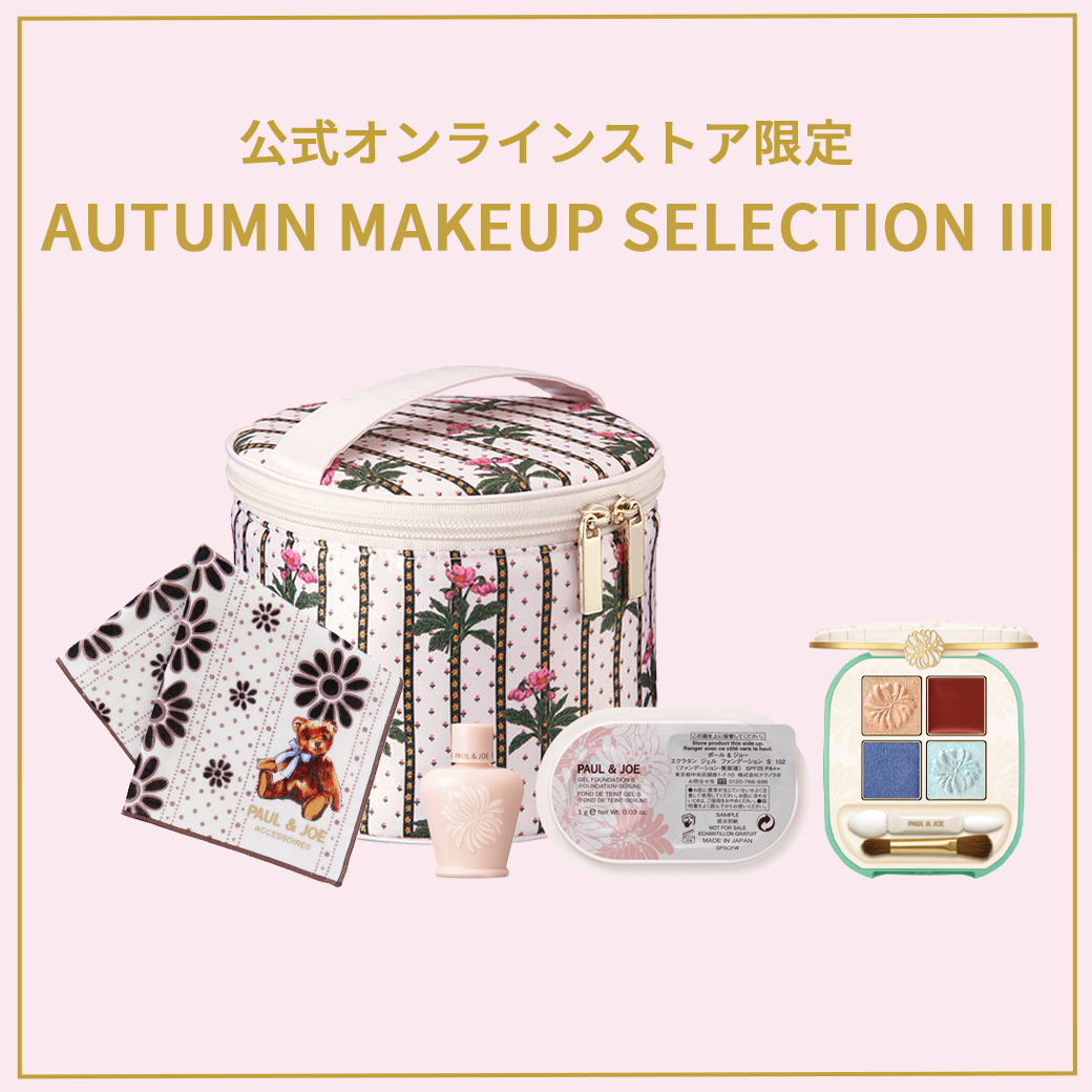 セッティング パウダー/PAUL & JOE BEAUTE/プレストパウダーを使ったクチコミ(6枚目)