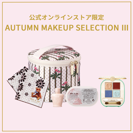 セッティング パウダー/PAUL & JOE BEAUTE/プレストパウダーを使ったクチコミ(6枚目)