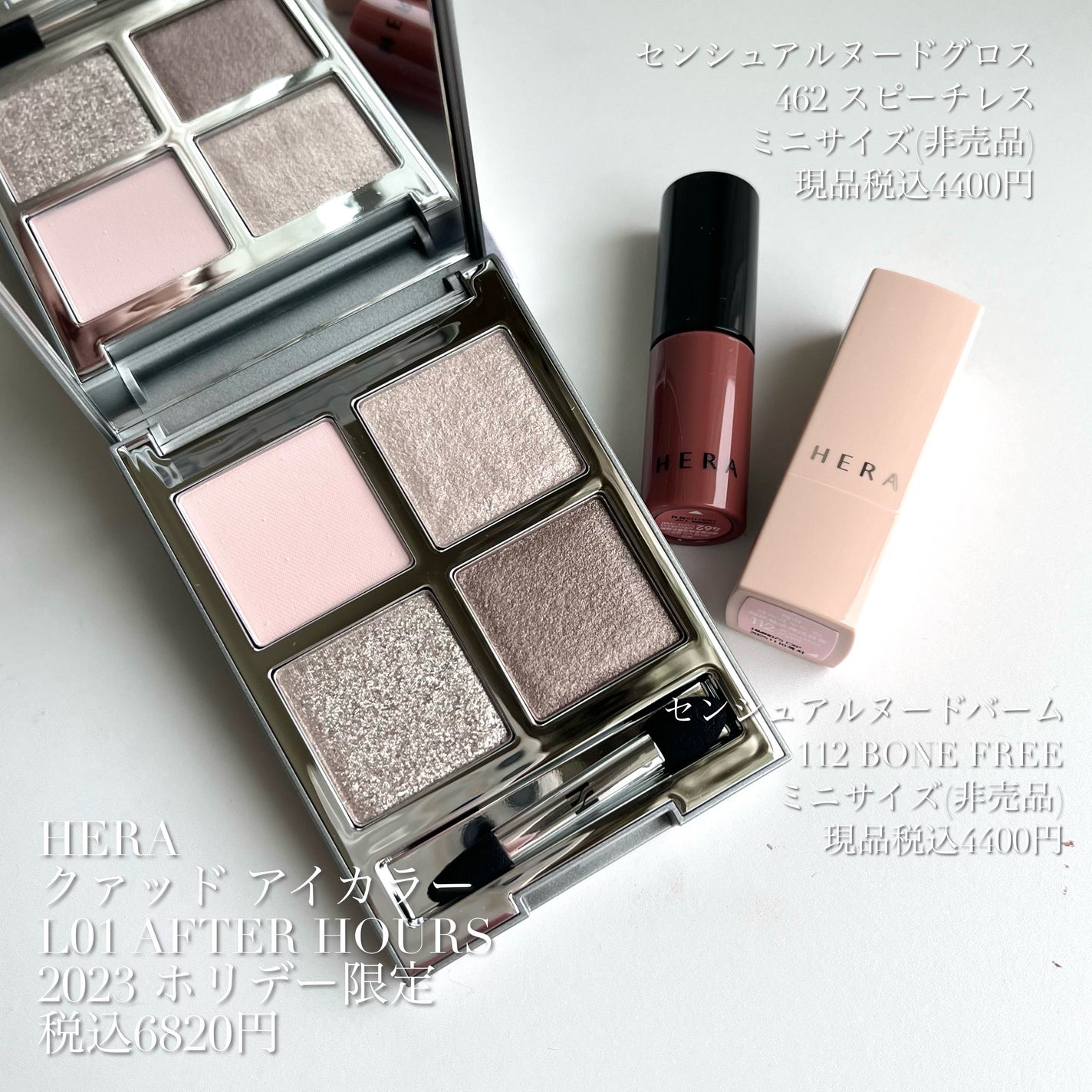 センシュアルヌードグロス/HERA/リップグロスを使ったクチコミ(2枚目)