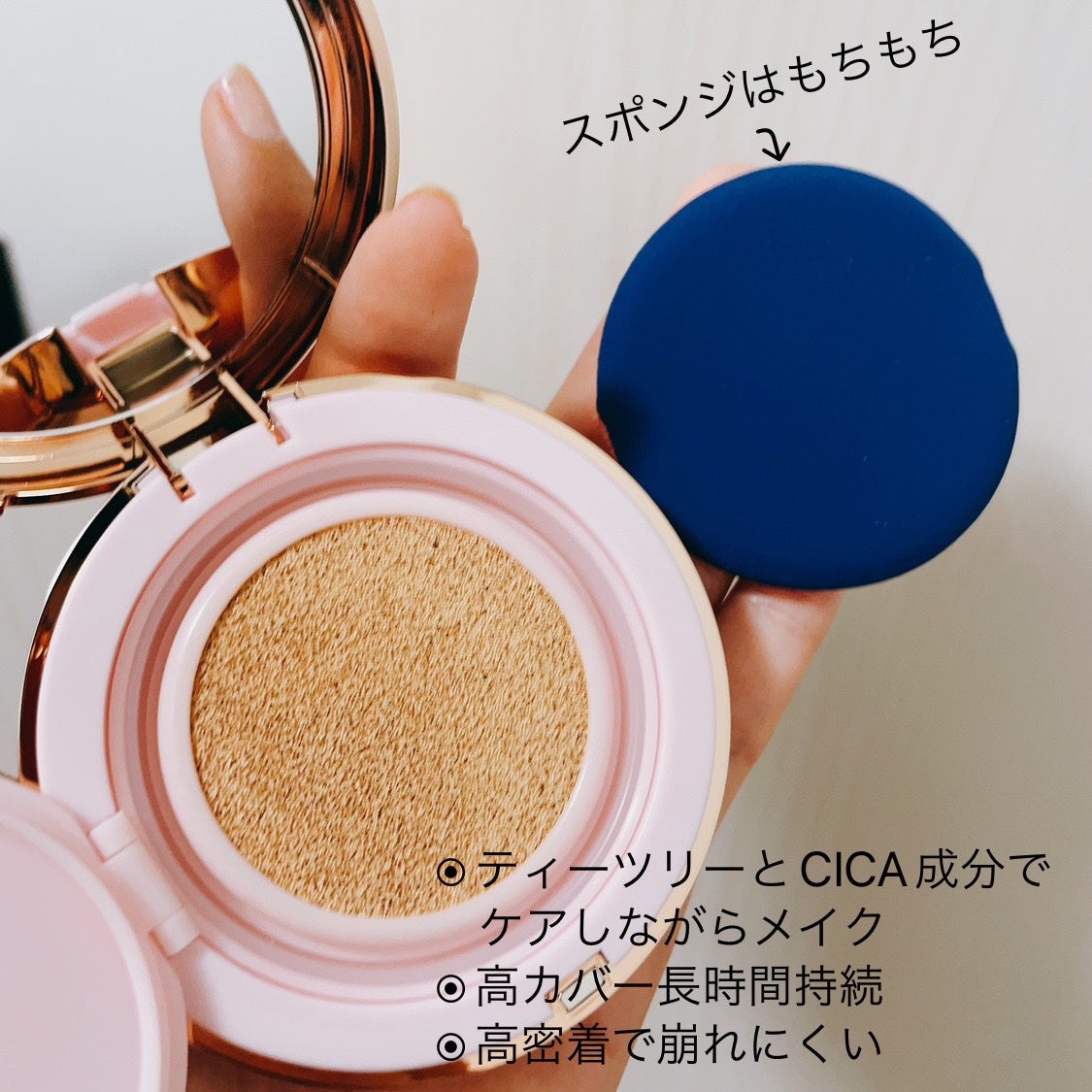 ピンクティーツリーカバークッション/APLIN/クッションファンデーションを使ったクチコミ(3枚目)