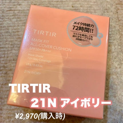 スキンティントセラム/excel/リキッドファンデーションを使ったクチコミ(1枚目)