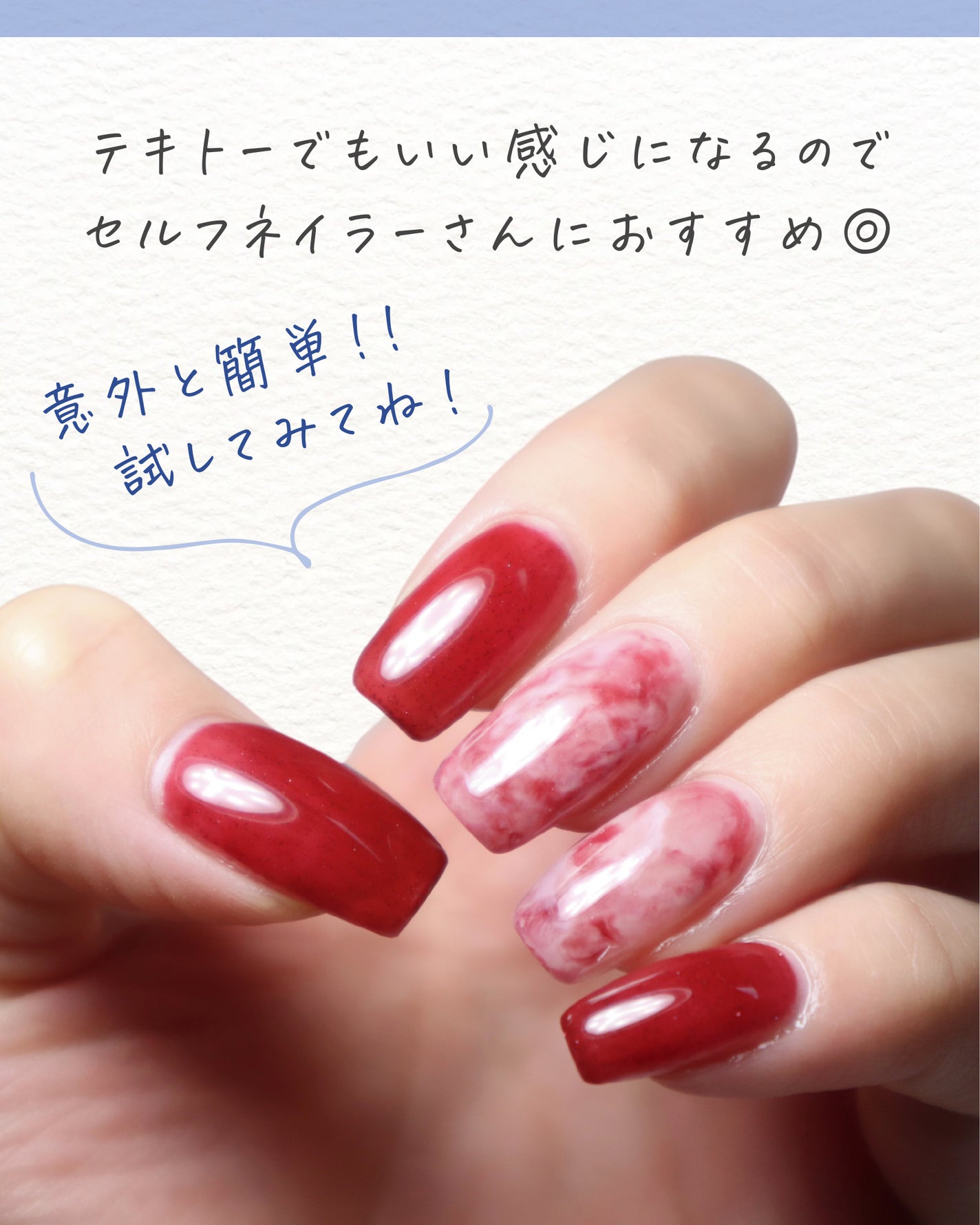 ヌレコ/マオネイル/ジェルネイルを使ったクチコミ(9枚目)