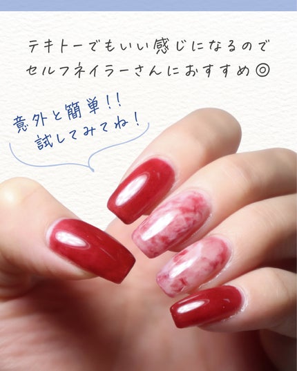 ヌレコ/マオネイル/ジェルネイルを使ったクチコミ(9枚目)