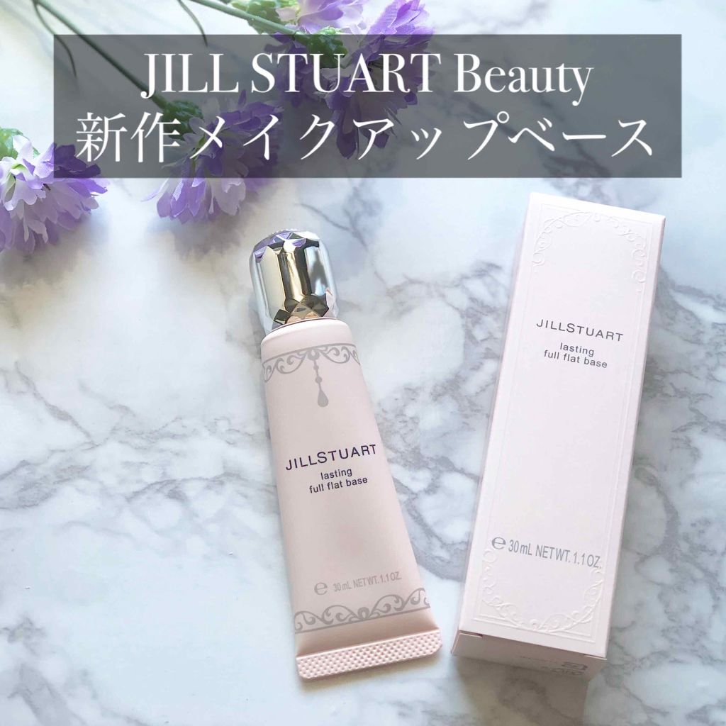 ラスティング フルフラットベース/JILL STUART/化粧下地を使ったクチコミ（1枚目）