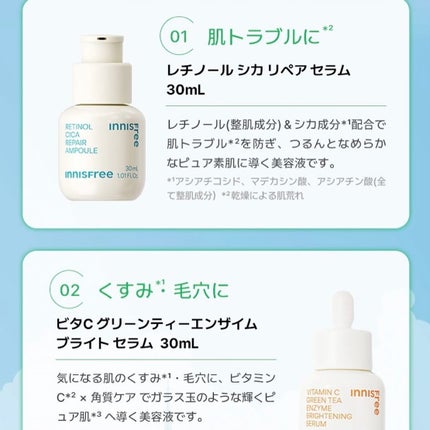 ボタニカル マスクシート PM/innisfree/シートマスク・パックを使ったクチコミ(3枚目)