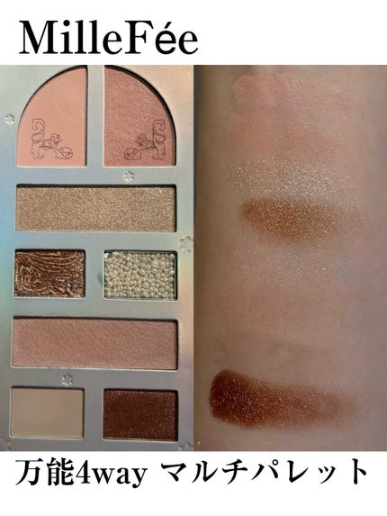 レディフラワーパレット/MilleFée/マルチパレットを使ったクチコミ(2枚目)