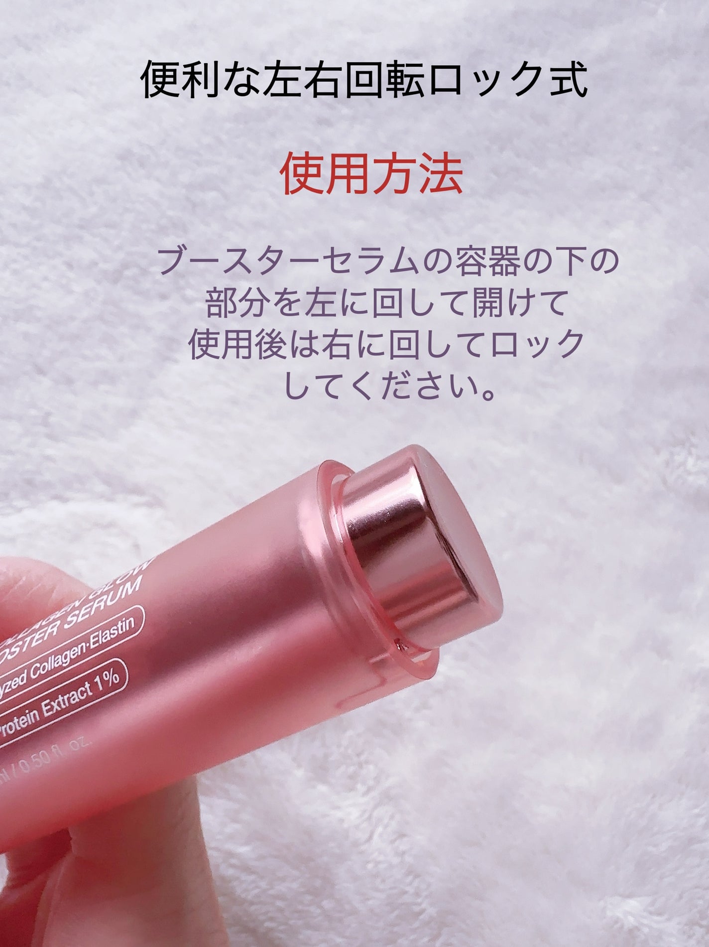 コラーゲングローブースターセラム/MEDICUBE/美容液を使ったクチコミ(4枚目)