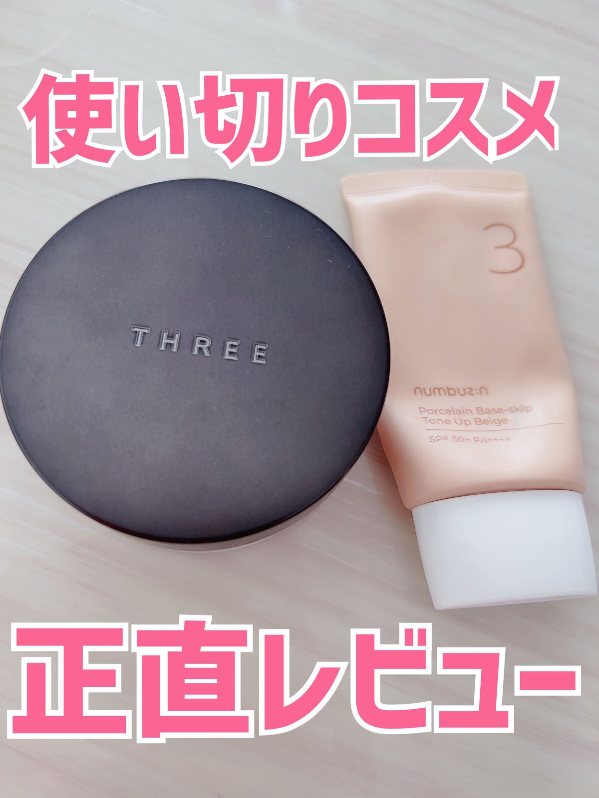 アドバンスドエシリアルスムースオペレーター ルースパウダー/THREE/ルースパウダーを使ったクチコミ(1枚目)