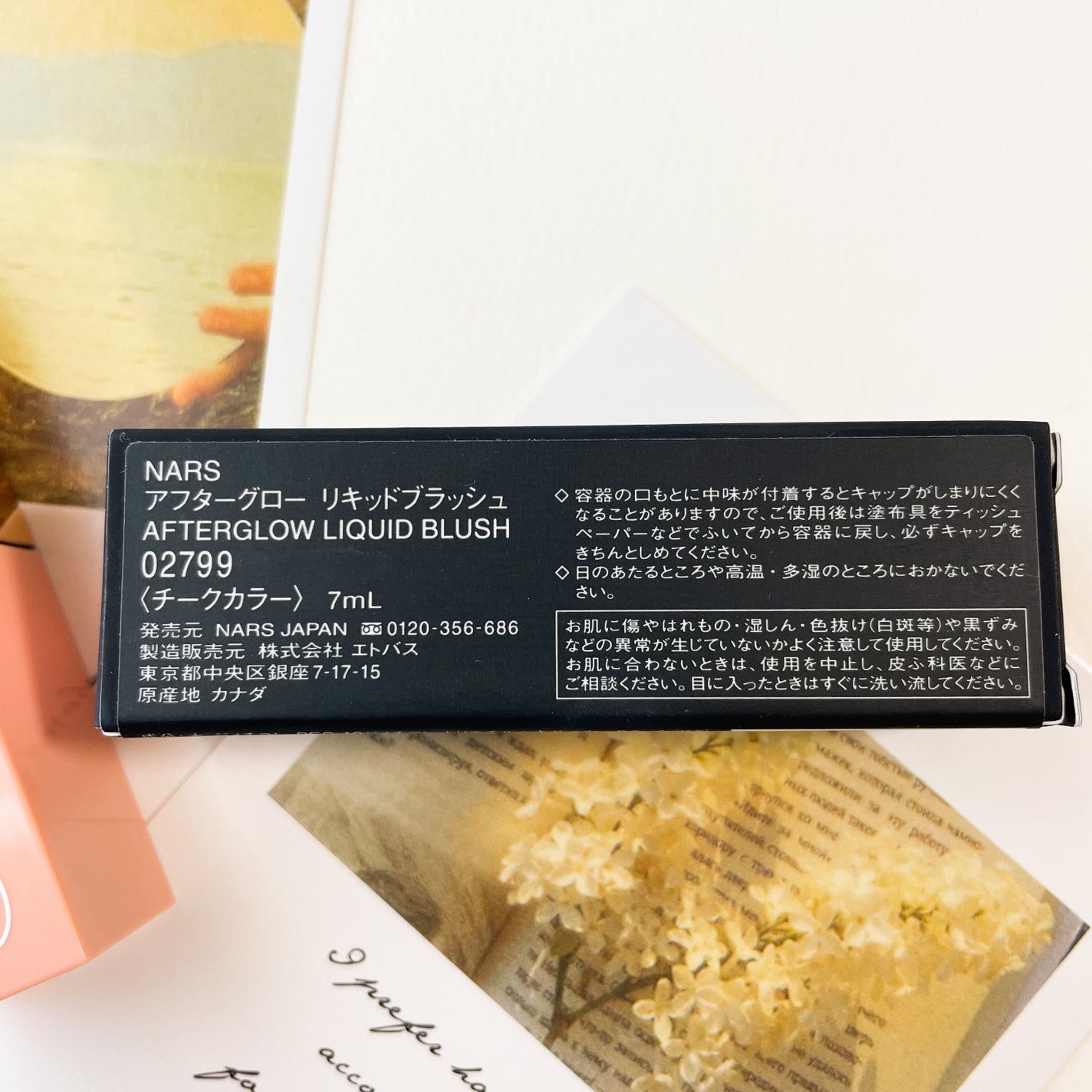 アフターグロー リキッドブラッシュ/NARS/リキッドチークを使ったクチコミ(2枚目)