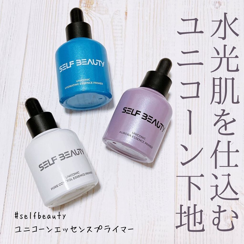 ユニコーン ポア コントロールエッセンスプライマー/SELF BEAUTY/美容液を使ったクチコミ（1枚目）