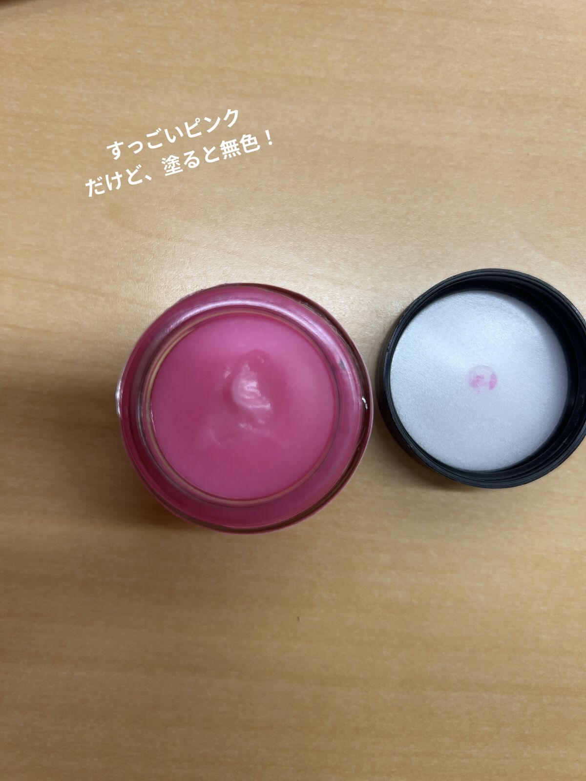 フェアリーキャンディ リップジェリー/ラッシュ/リップマスクを使ったクチコミ（2枚目）