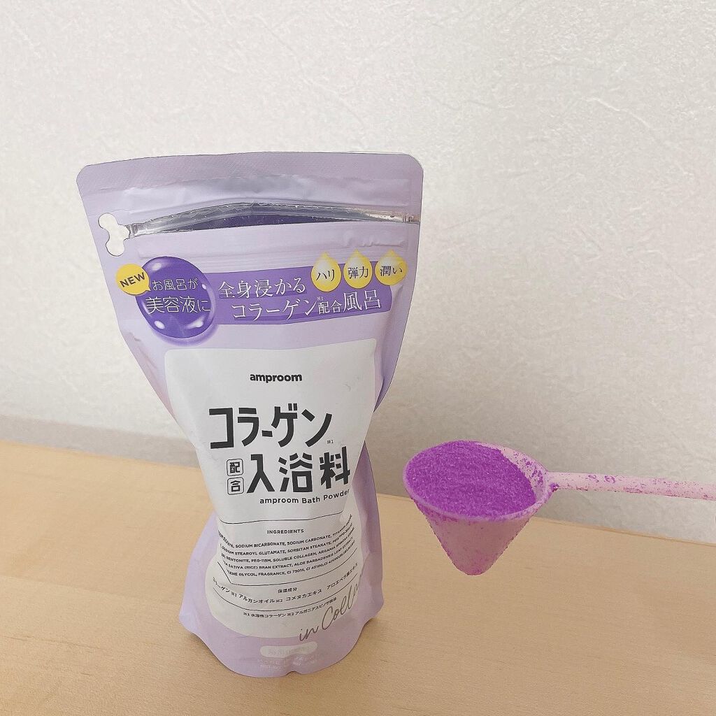 コラーゲンバスパウダー/amproom/保湿系入浴剤を使ったクチコミ（2枚目）