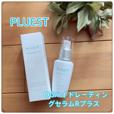 OG Hydrating Serum R+（OGハイドレーティングセラムRプラス）/PLUEST/美容液を使ったクチコミ（1枚目）