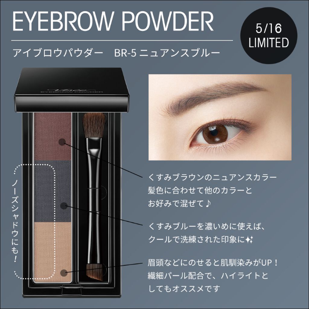 ヴィセ リシェ アイブロウパウダー/Visée/パウダーアイブロウを使ったクチコミ(2枚目)