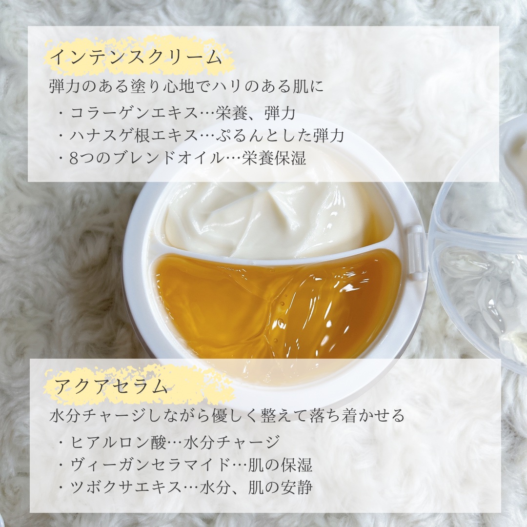 ホワイトトリュフダブルセラムアンドクリーム/ダルバ/フェイスクリームを使ったクチコミ（3枚目）